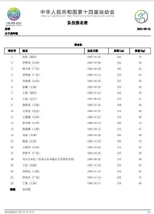 ——萨卡在比赛中更具侵略性了这也是一种不同的优势，他可以打进一些并不漂亮的进球，并能参与到可以为队友带来优势的行动中，就像在伯恩利那场比赛里，他为特罗萨德送的头球助攻那样。